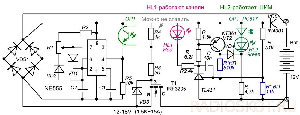 Hl1 на схеме что это