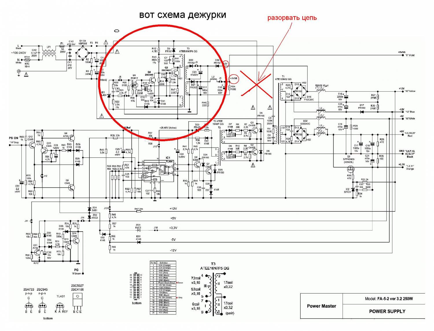 Cmky g3x схема