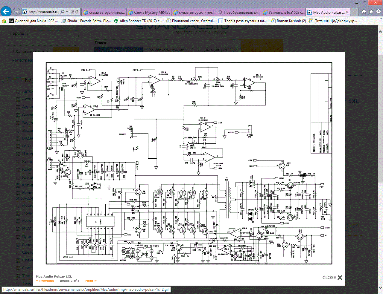 Схема mystery mtb 200a