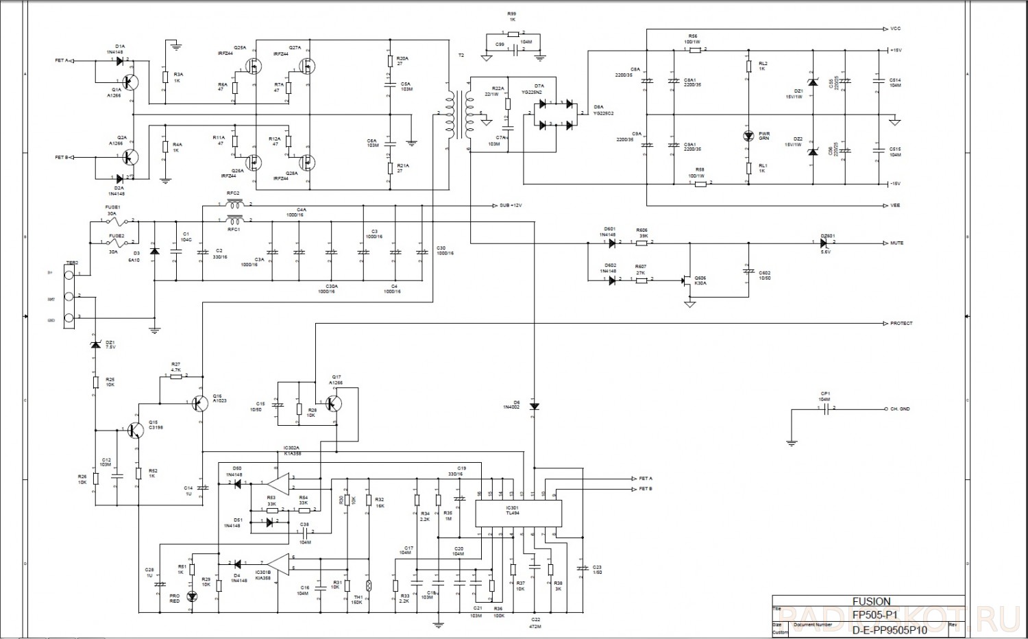 Схема fusion fp 505