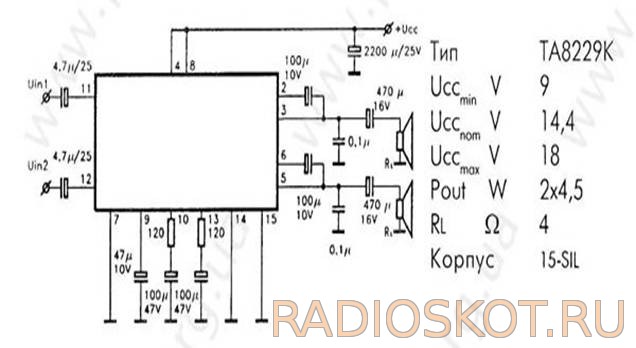 Ta8229k схема усилителя