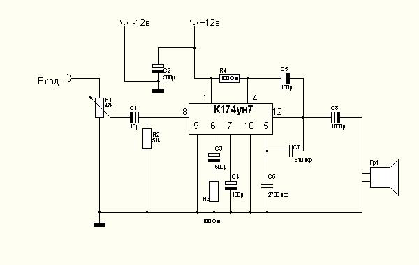 К174ун7 схема усилителя звука