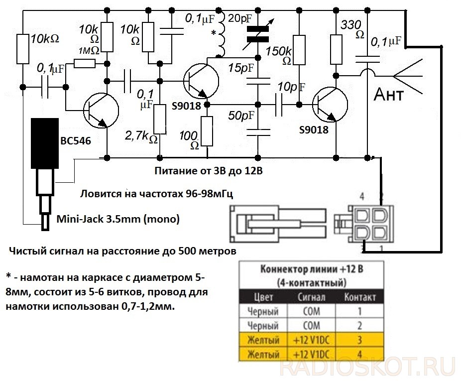 Soontone st 518 схема