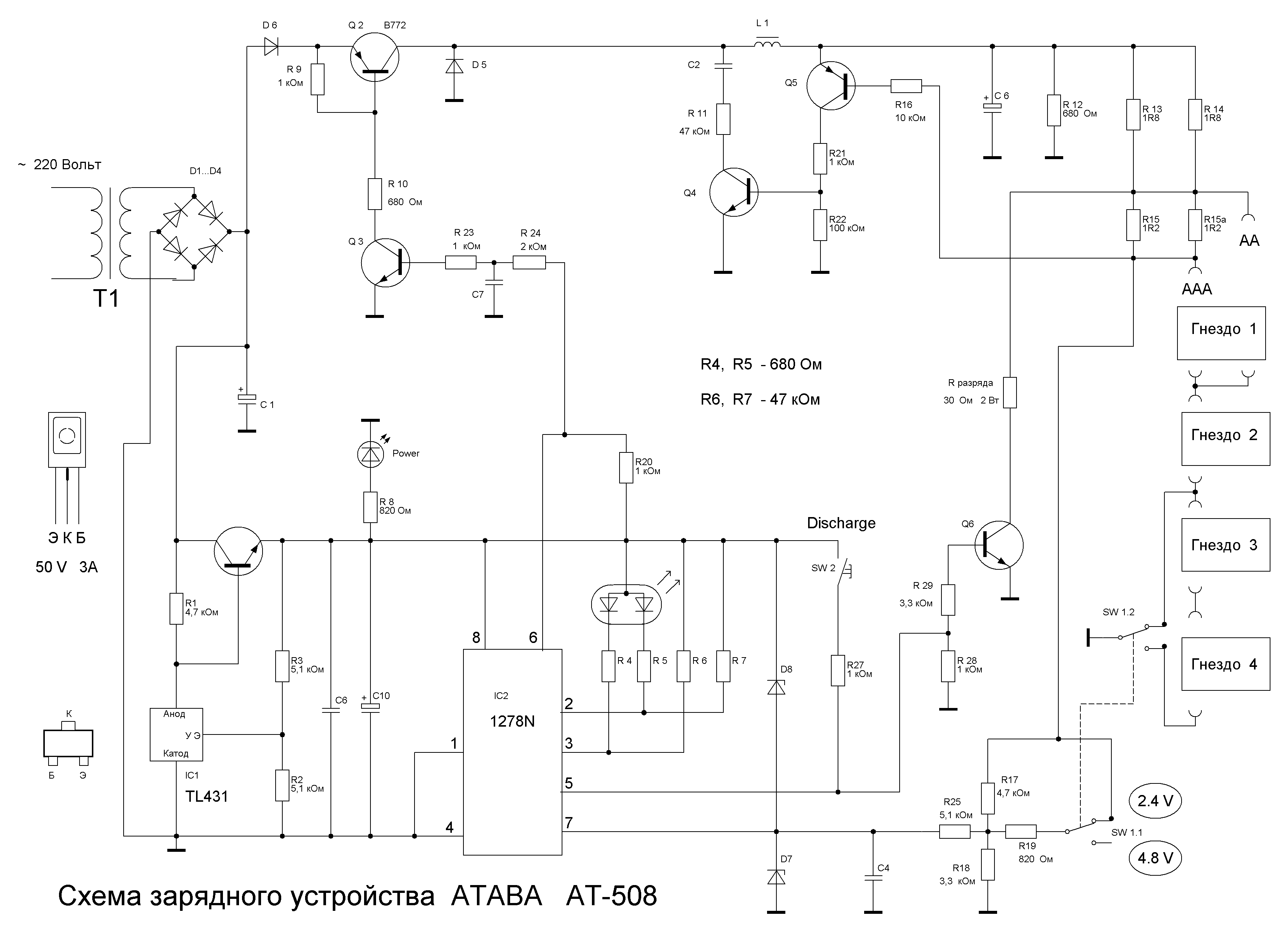 Bosch al2215cv схема