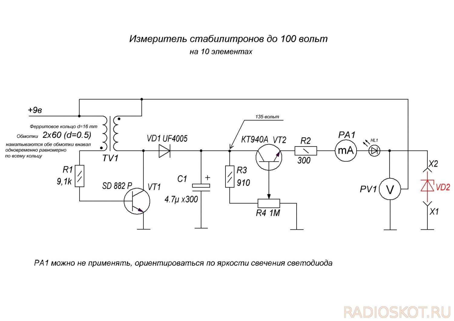 Прибор для проверки стабилитронов своими руками схема
