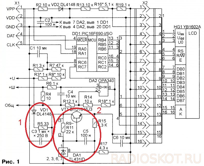 Rm2 7508 схема