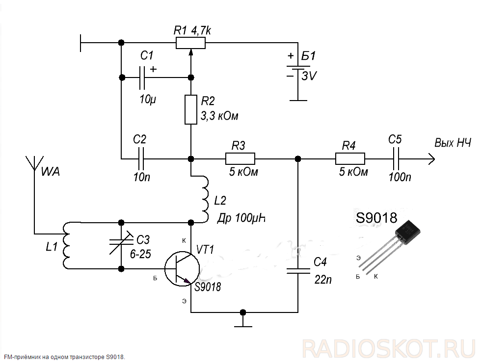 Транзистор на укв. Схема приемника на транзисторах s9018. Схема УКВ приемника на транзисторах. Схема простого ФМ приемника. Схема простого ФМ приемника на транзисторах.
