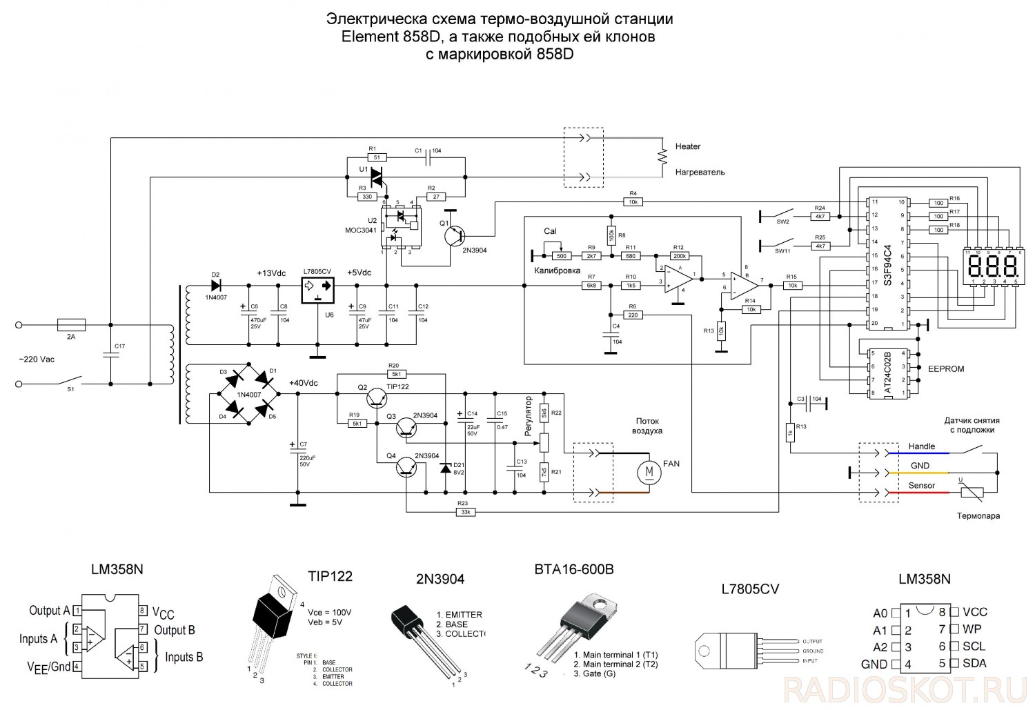 878da pcb схема