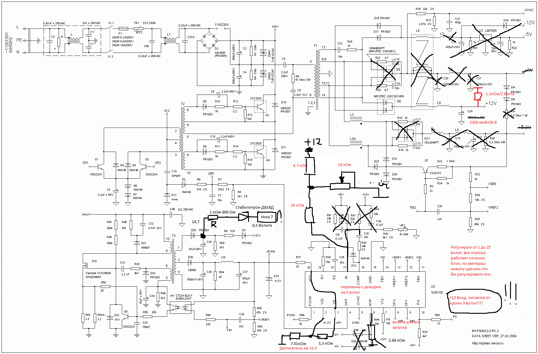 Wt7527 схема блока питания