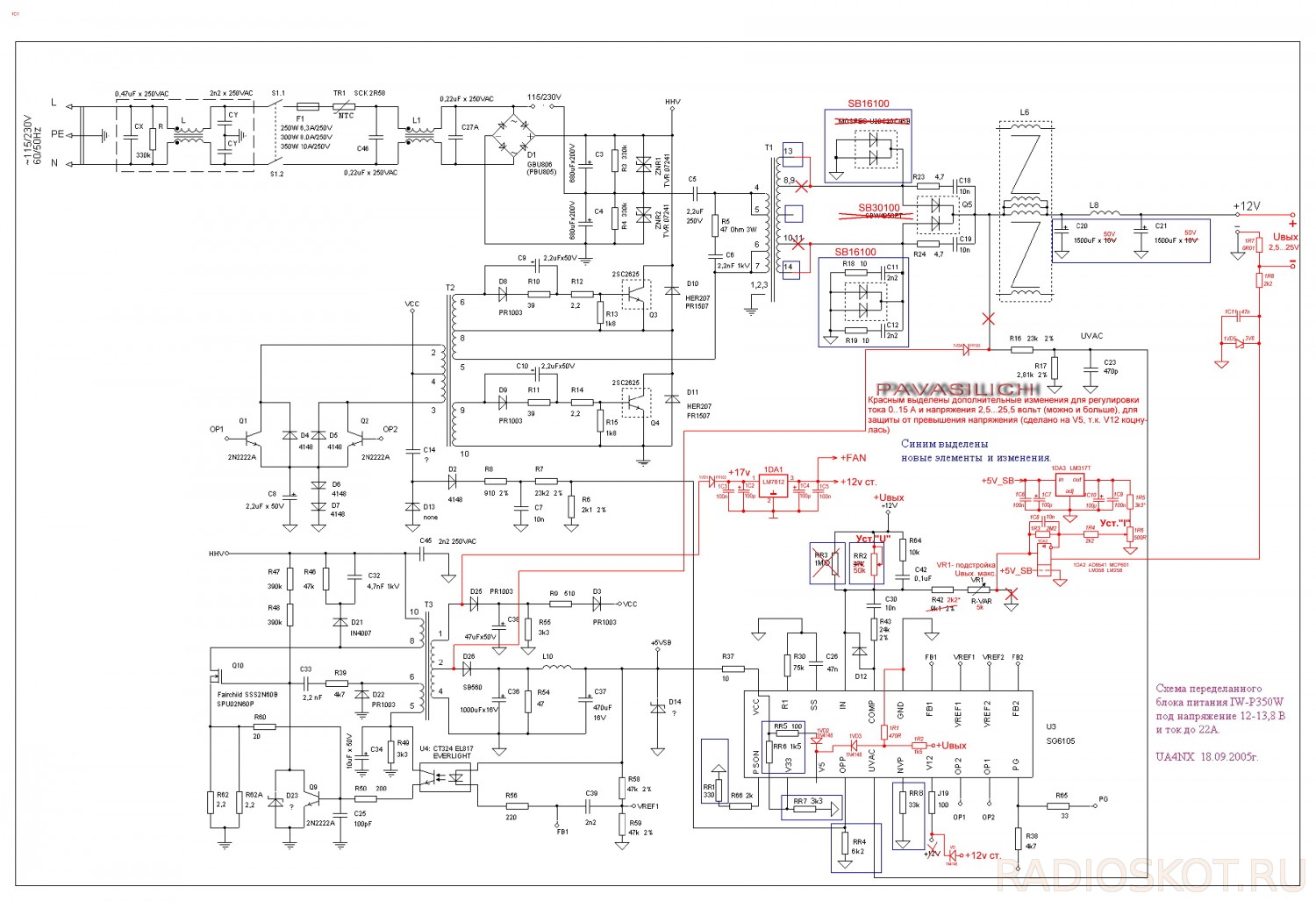 Sg6105d переделка в регулируемый блок питания схема