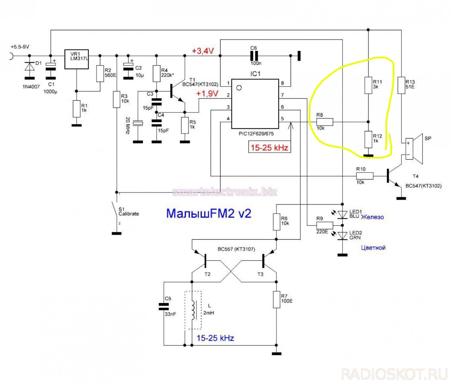 Fm4 7059 схема